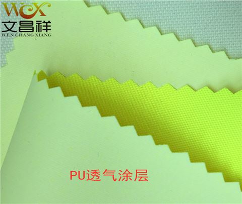 600D熒光面料廠(chǎng)家批發(fā)