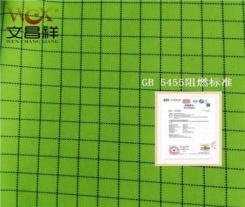 防靜電導電布批發(fā)