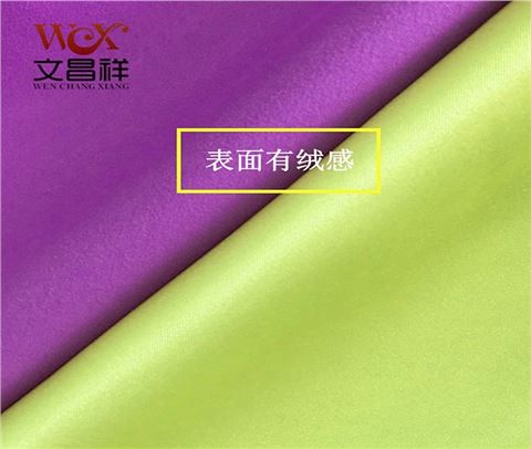 桃皮絨阻燃布批發(fā)