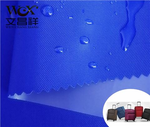 尼龍箱包面料批發(fā)