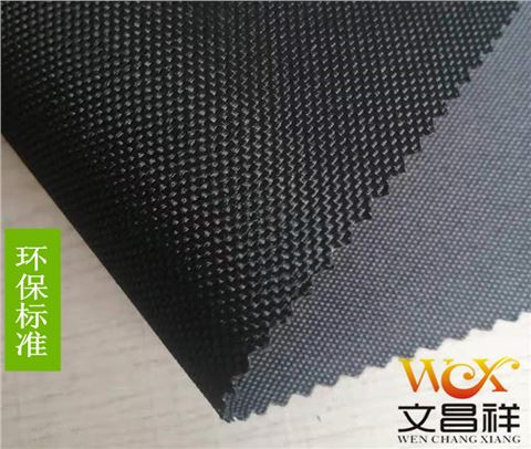三合一阻燃牛津布批發(fā)