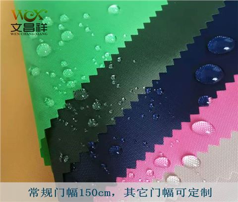 150d帳篷布