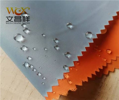 190T滌塔夫