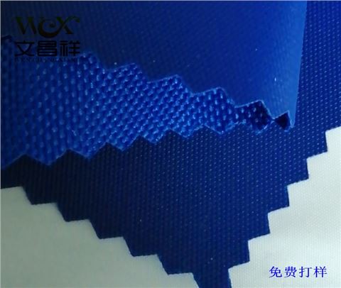 PVC涂層布600d批發(fā)