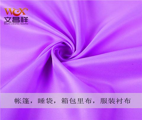 滌塔夫廠(chǎng)家批發(fā)