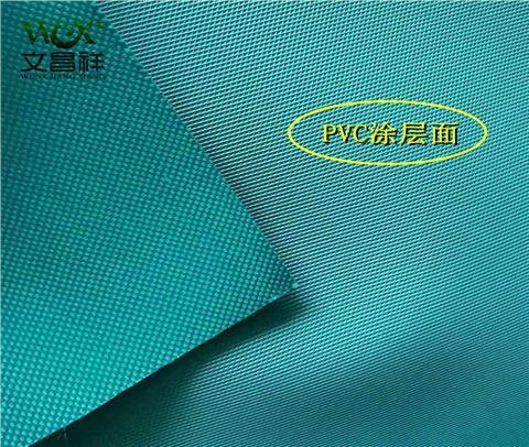 420d再生牛津布pvc涂層面料
