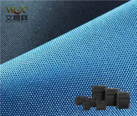 1200d再生環(huán)保牛津布