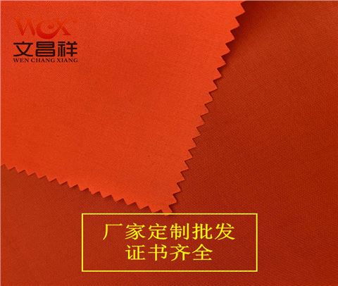 300d再生滌綸牛津布