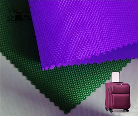 再生1680d雙股牛津布