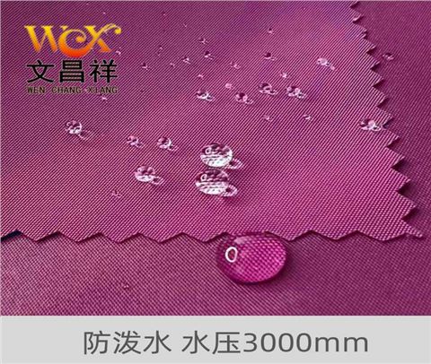 150D仿記憶