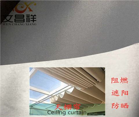 涂銀防水牛津布420d