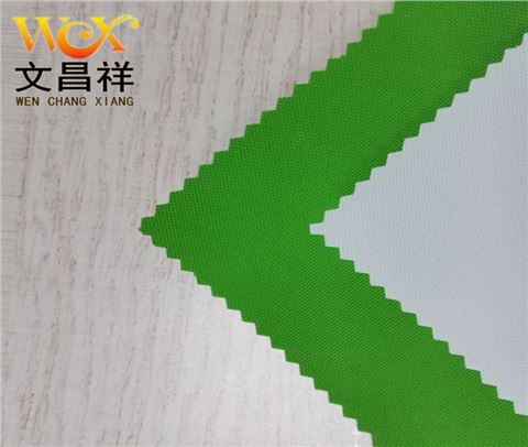600D牛津布