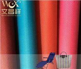 420D牛津布廠(chǎng)家