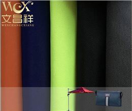300D牛津布廠(chǎng)家