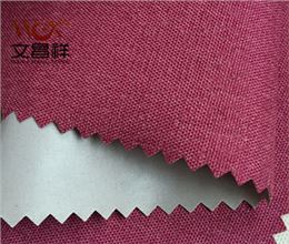 600D陽(yáng)離子面料批發(fā)