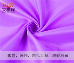 滌塔夫廠(chǎng)家批發(fā)