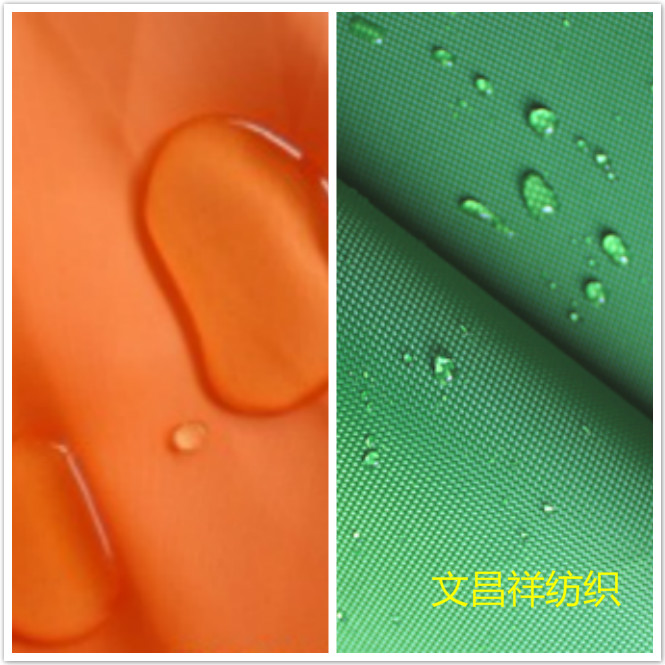 帳篷牛津布