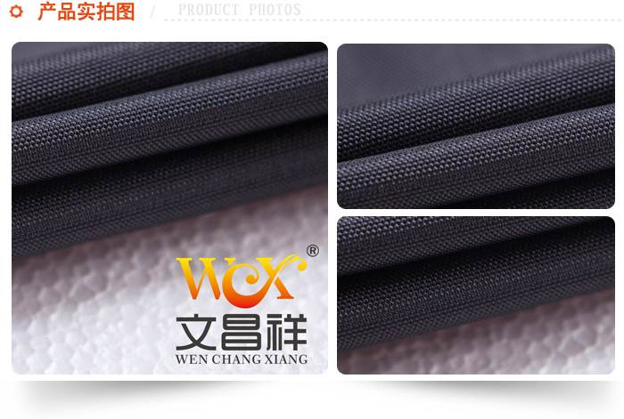 什么是600D牛津布？