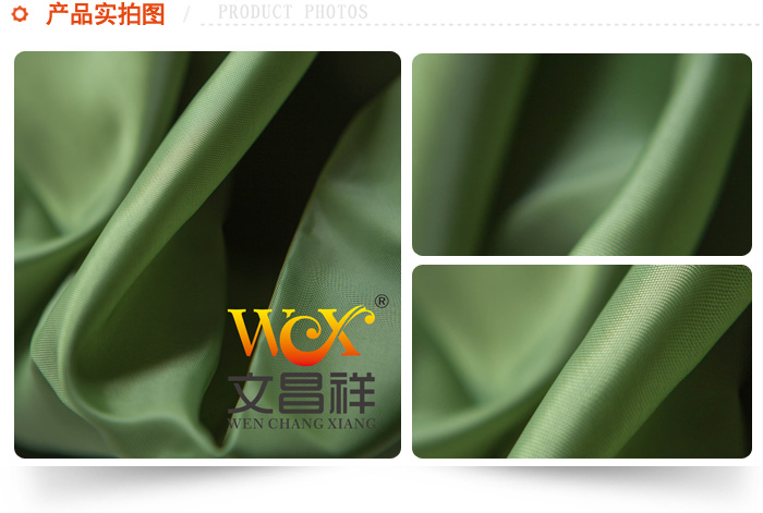 滌綸210D牛津布與尼龍210T的區別
