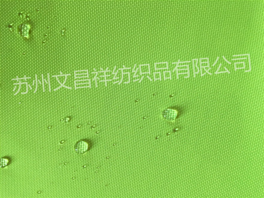 600D牛津布