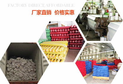 牛津布廠(chǎng)家
