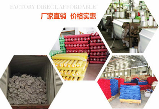 牛津布廠(chǎng)家