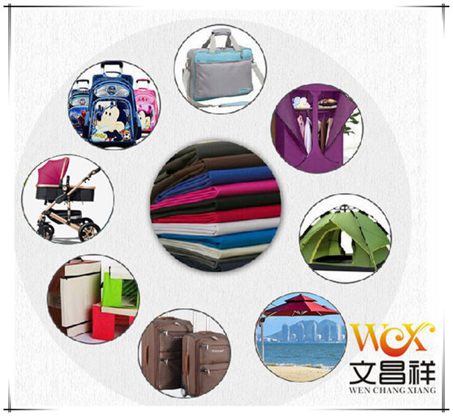 戶(hù)外用品牛津布