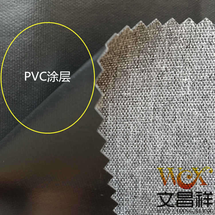 陽(yáng)離子PVC涂層面料