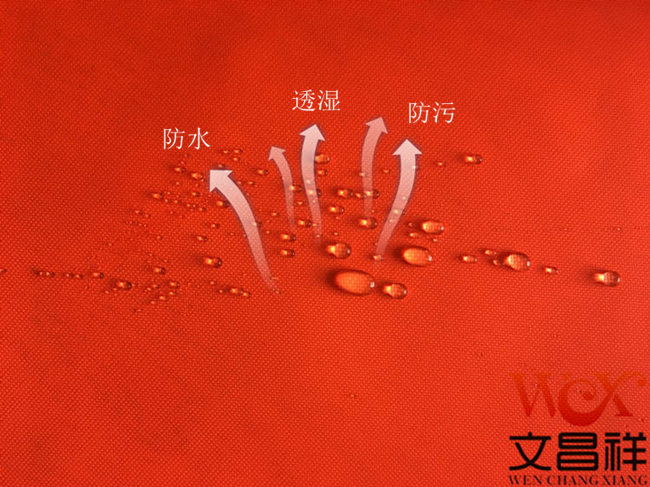 300D牛津布熒光紅