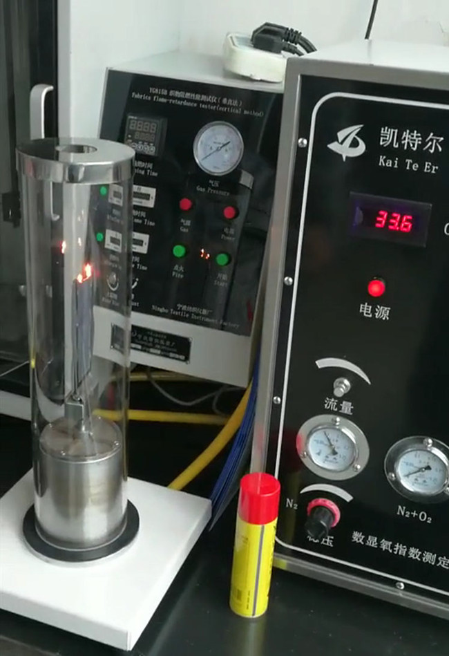 阻燃牛津布測試