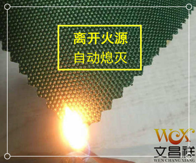 滌綸面料