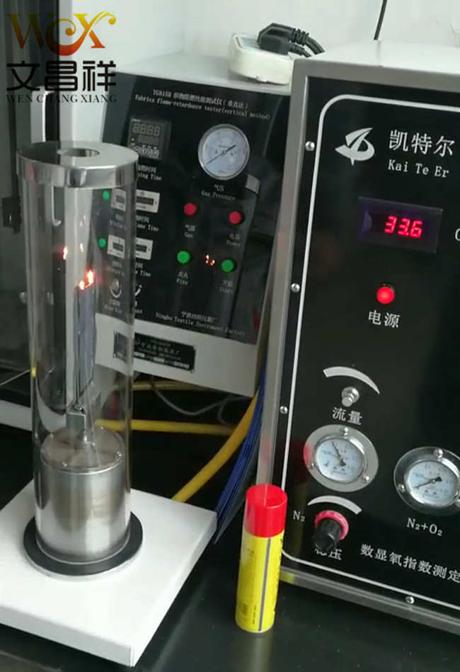阻燃測試方法