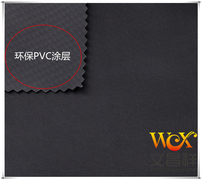pvc涂層牛津布