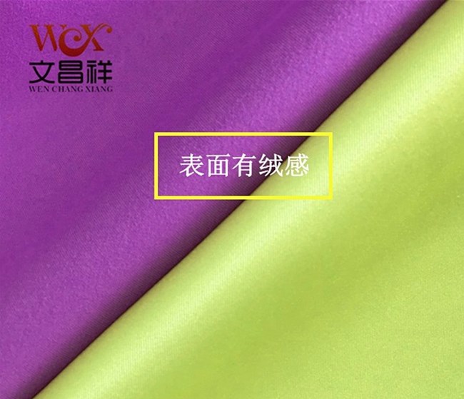 桃皮絨面料