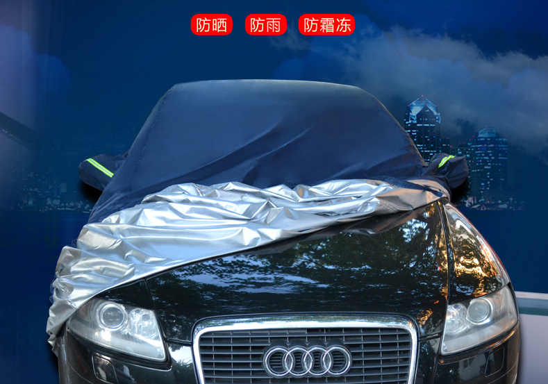 車(chē)衣