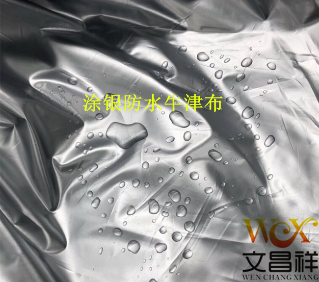 涂銀布