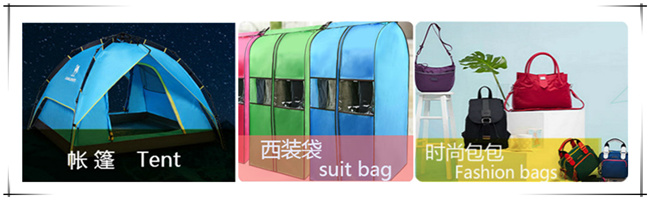 涂層牛津布