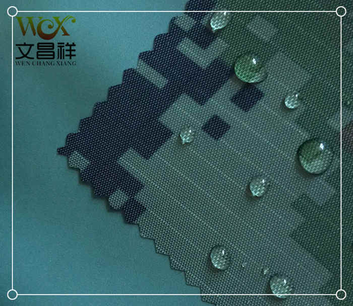 迷彩牛津布