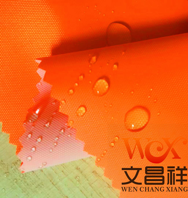 熒光防水牛津布