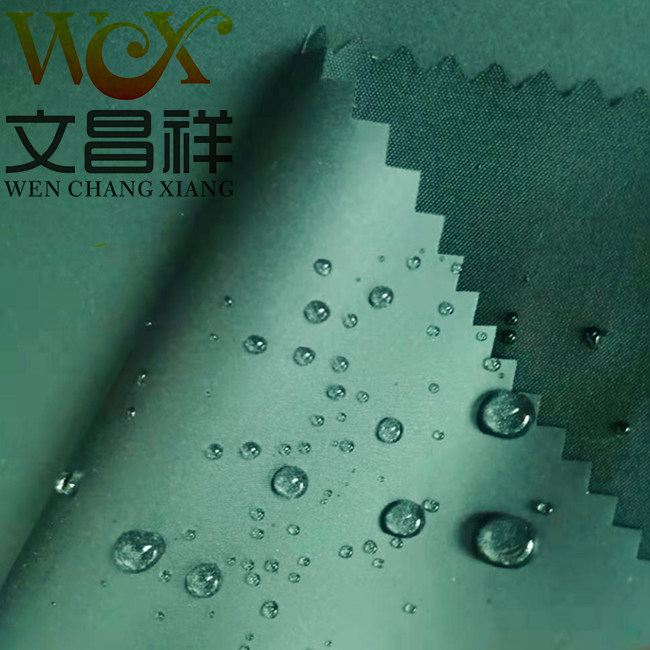 尼龍防水牛津布