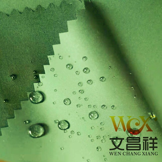 尼龍防水牛津布