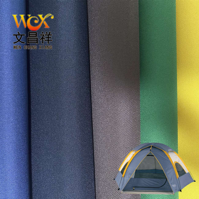 600D牛津布