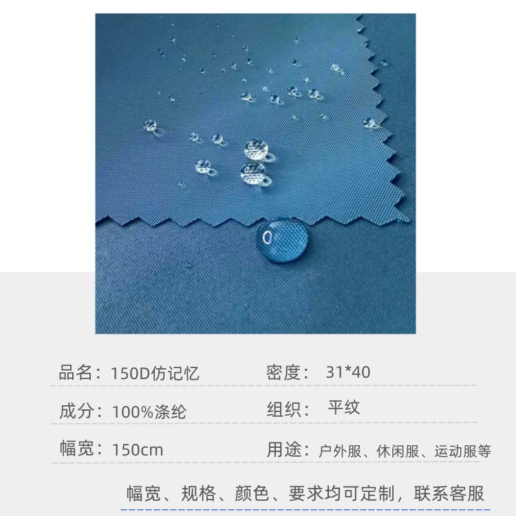 仿記憶