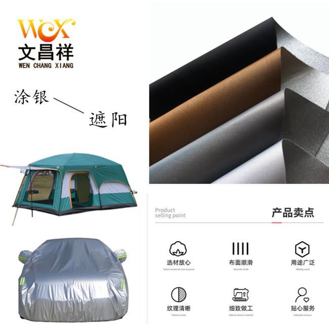 涂銀產(chǎn)品賣(mài)點(diǎn)圖 7.26_副本.jpg