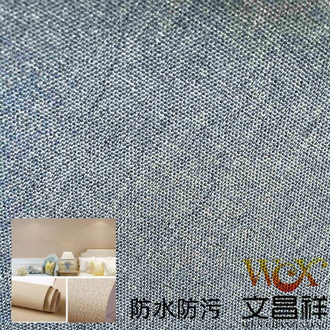 陽(yáng)離子面料 墻布.jpg