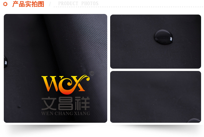 210D防水牛津布比普通的210D牛津布價(jià)格貴嗎?