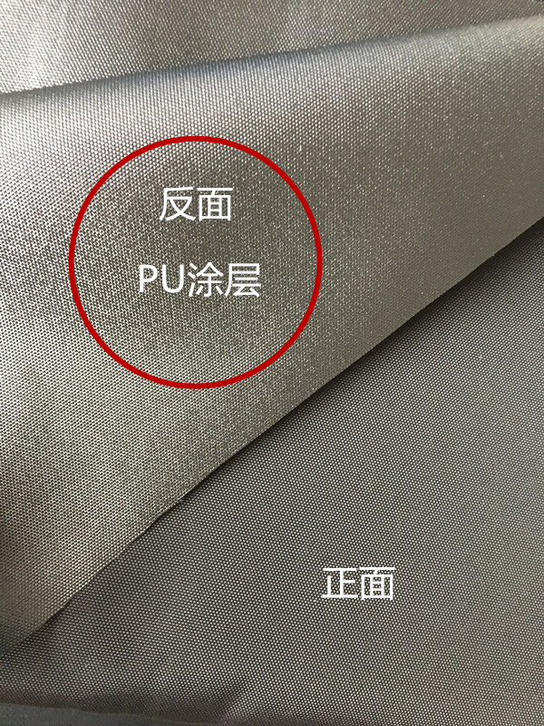 210D牛津布與PU牛津布面料的區別-文昌祥紡織