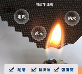 找防火布阻燃布生產(chǎn)廠(chǎng)家看這里，規格齊全，價(jià)格優(yōu)