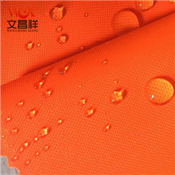 遮雨布有什么特點(diǎn)？-文昌祥