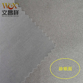 涂銀遮陽(yáng)面料有防紫外線(xiàn)的作用嗎？-文昌祥